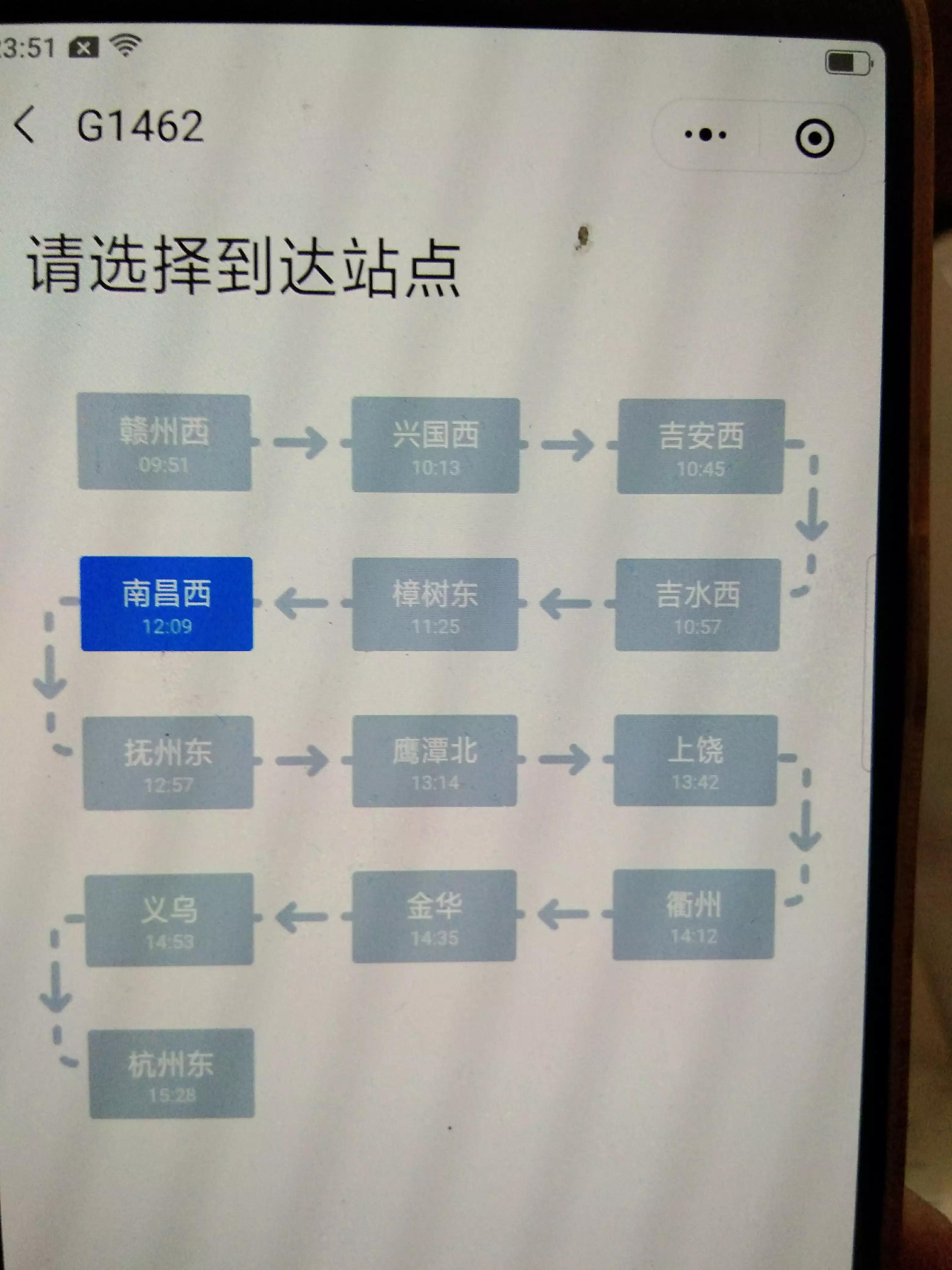大连到武汉高铁,大连到武汉的高铁怎么停了