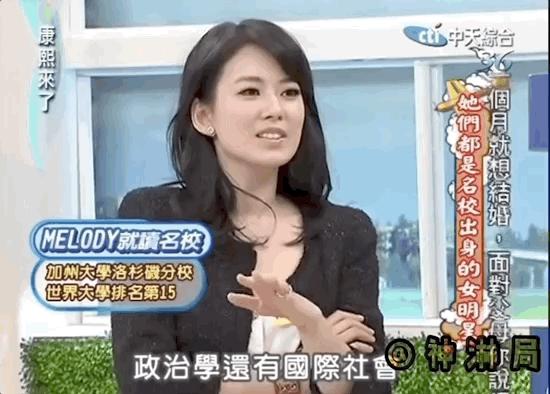 小s怎么说大s的,小s对大s的提问