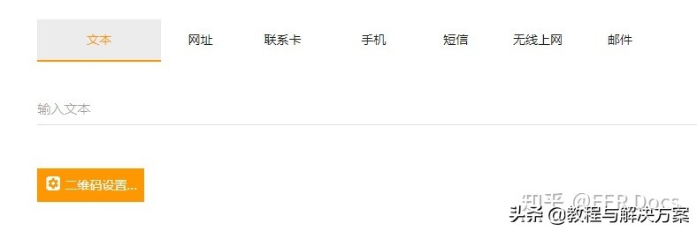 二维码被用完后会怎么样,用过的二维码去哪了