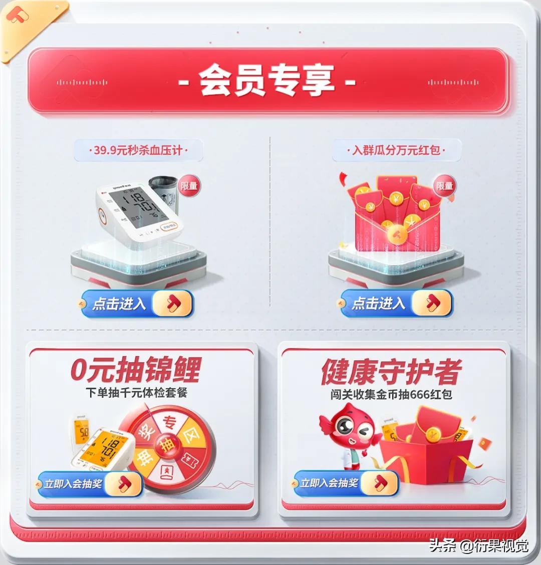 电商设计详情页入门知识,电商设计详情页教学