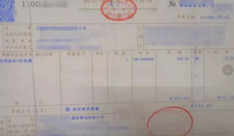 差旅费报销抵扣如何计算,差旅费报销标准2022年