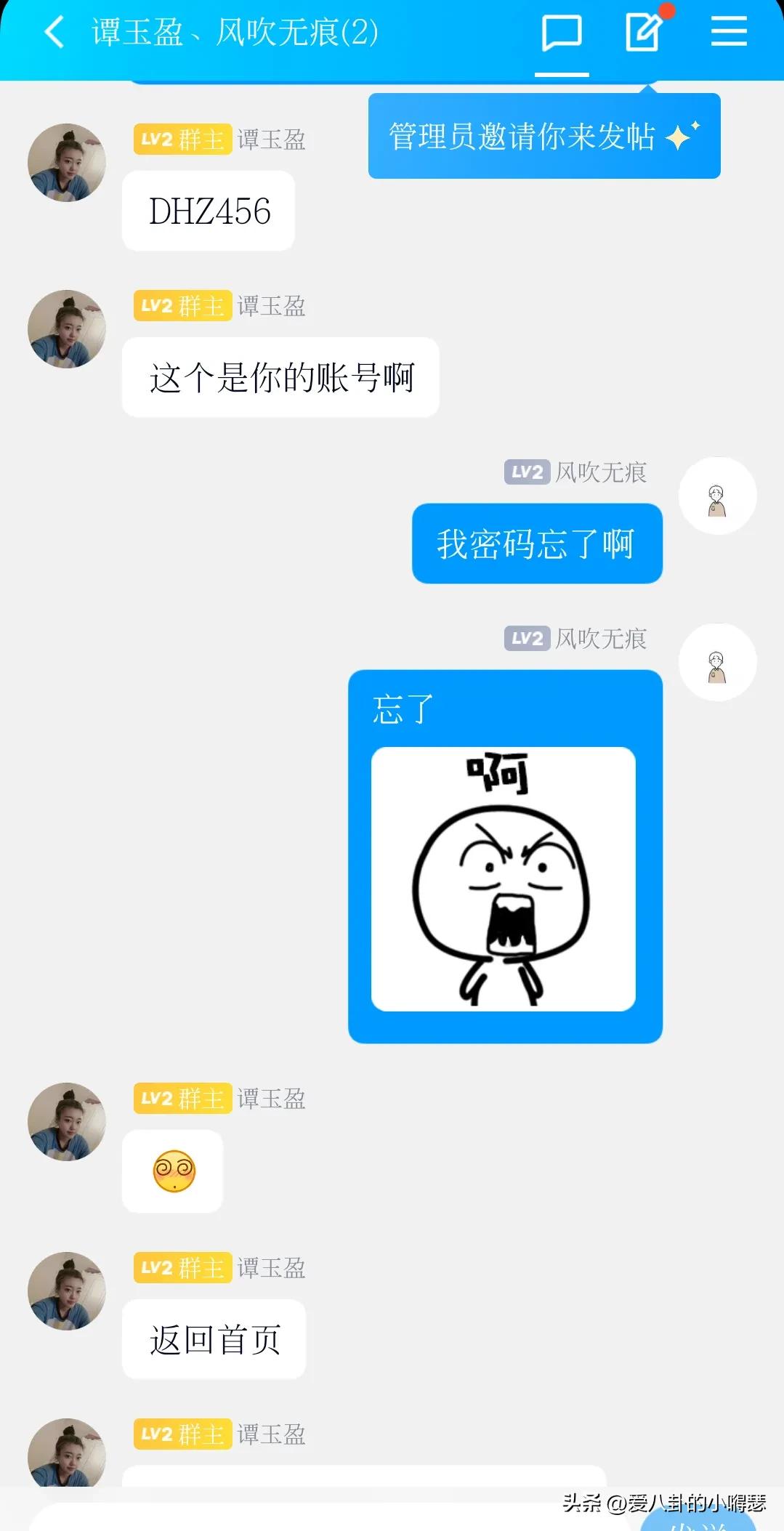 快手账号交易*局骗**，被我遇到了，附全部聊天记录