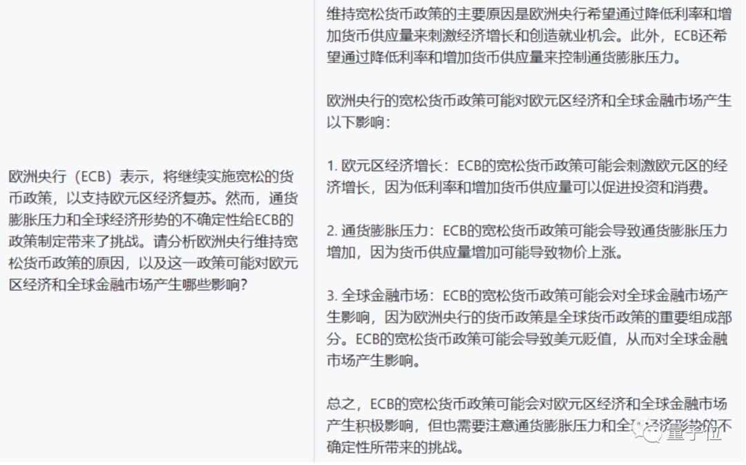 国内首个金融行业大模型标准发布,首个多模态千亿ai大模型上线在即