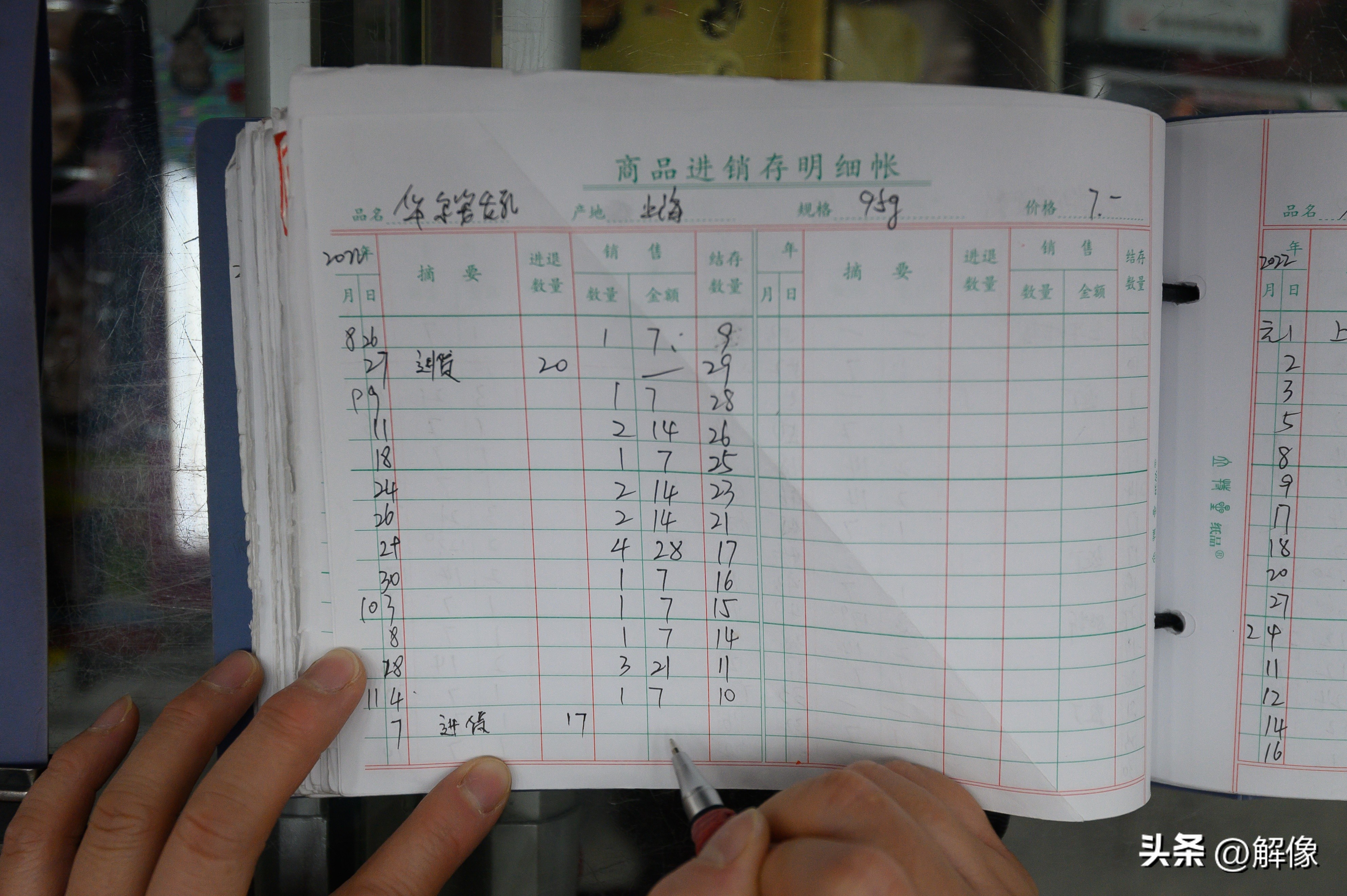 探访太原坚守67年的老百货大楼：小商品一应俱全，纽扣用纸包装