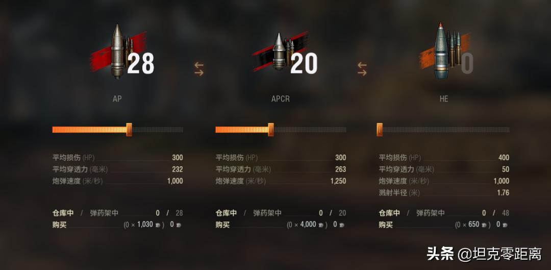 坦克世界曾经的法系之光！被WG捏来揉去的受害者之一