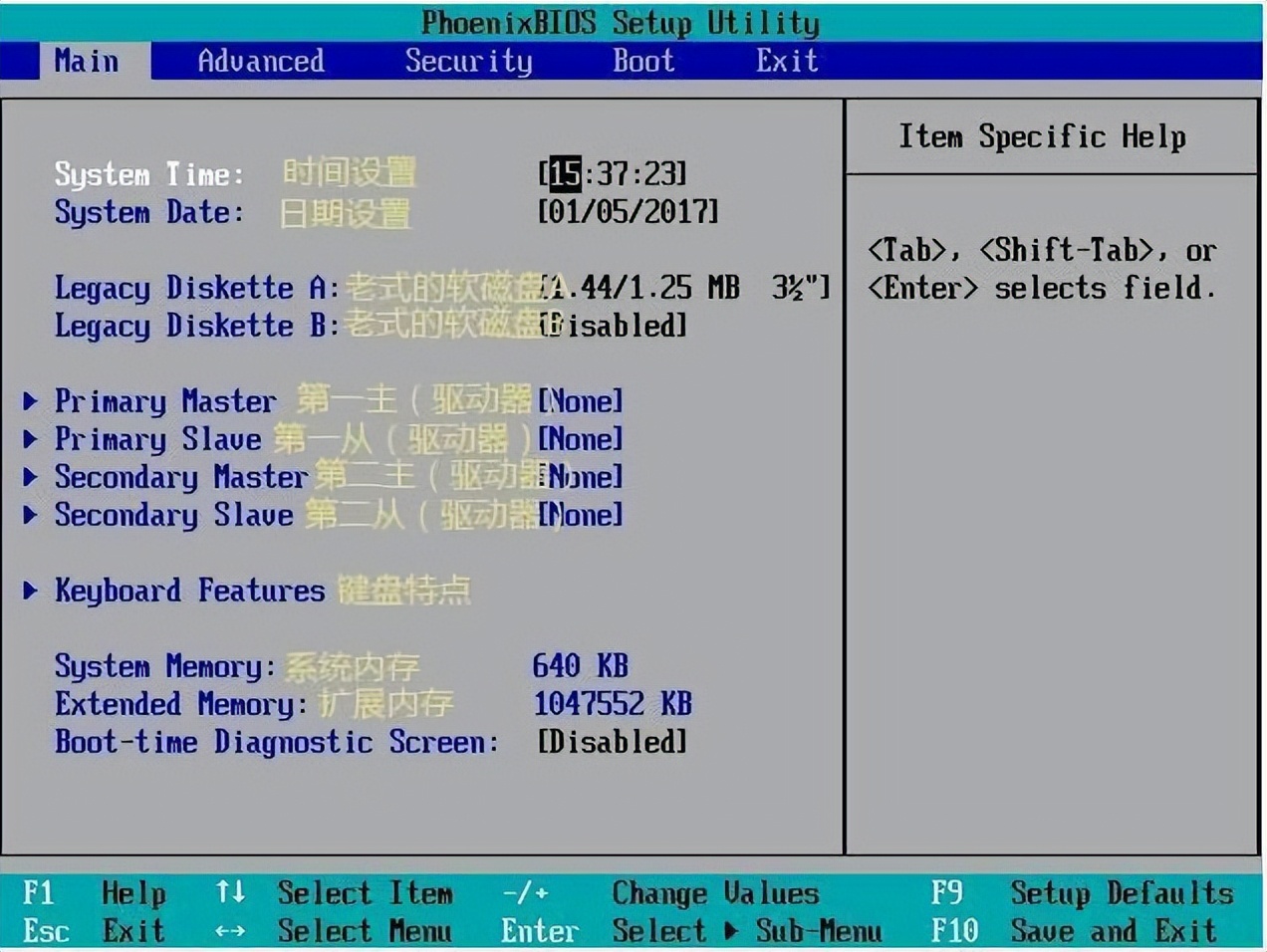 phoenixbios设置教程,PhoenixBIOS设置