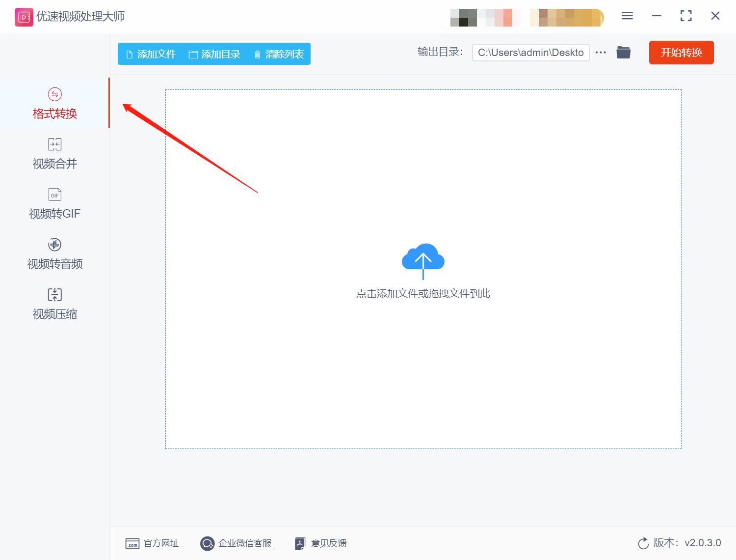 windows怎么把mp4转换成avi格式,怎样把avi格式转成mp4无水印
