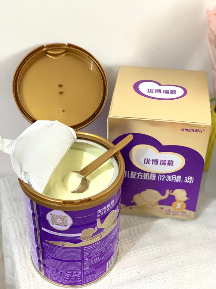 圣元优博瑞慕奶粉是牛奶还是羊奶,圣元优博瑞慕这款奶粉消化怎么样