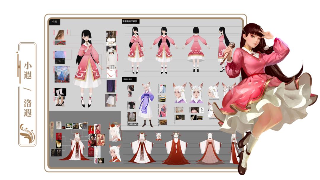 神话ip,神话ip设计