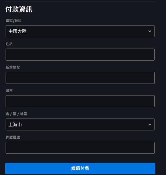 怎么在炉石传说国际服充值,炉石传说国际服如何充值