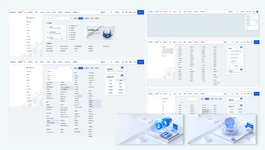 产品创新设计与开发,软件平台产品设计