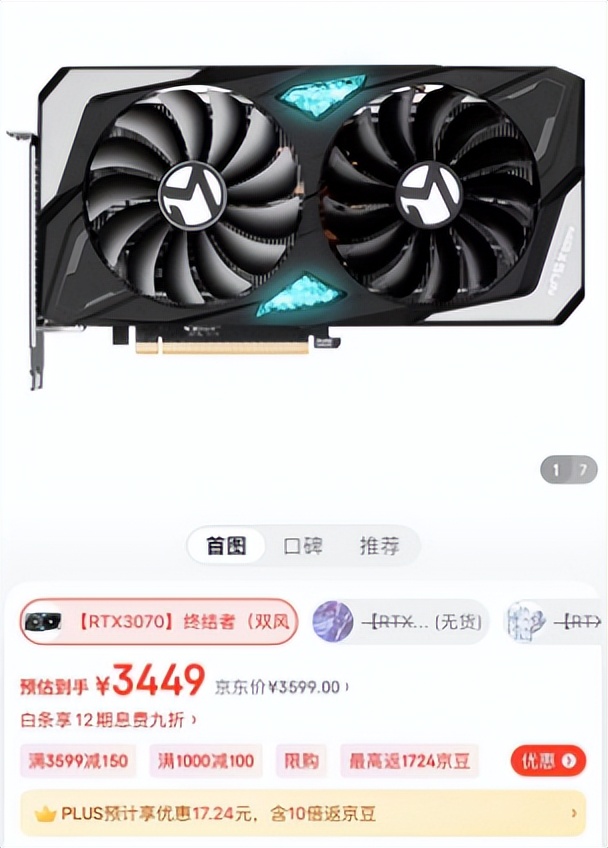 蜗牛最新主机,蜗牛电脑主机能卖吗