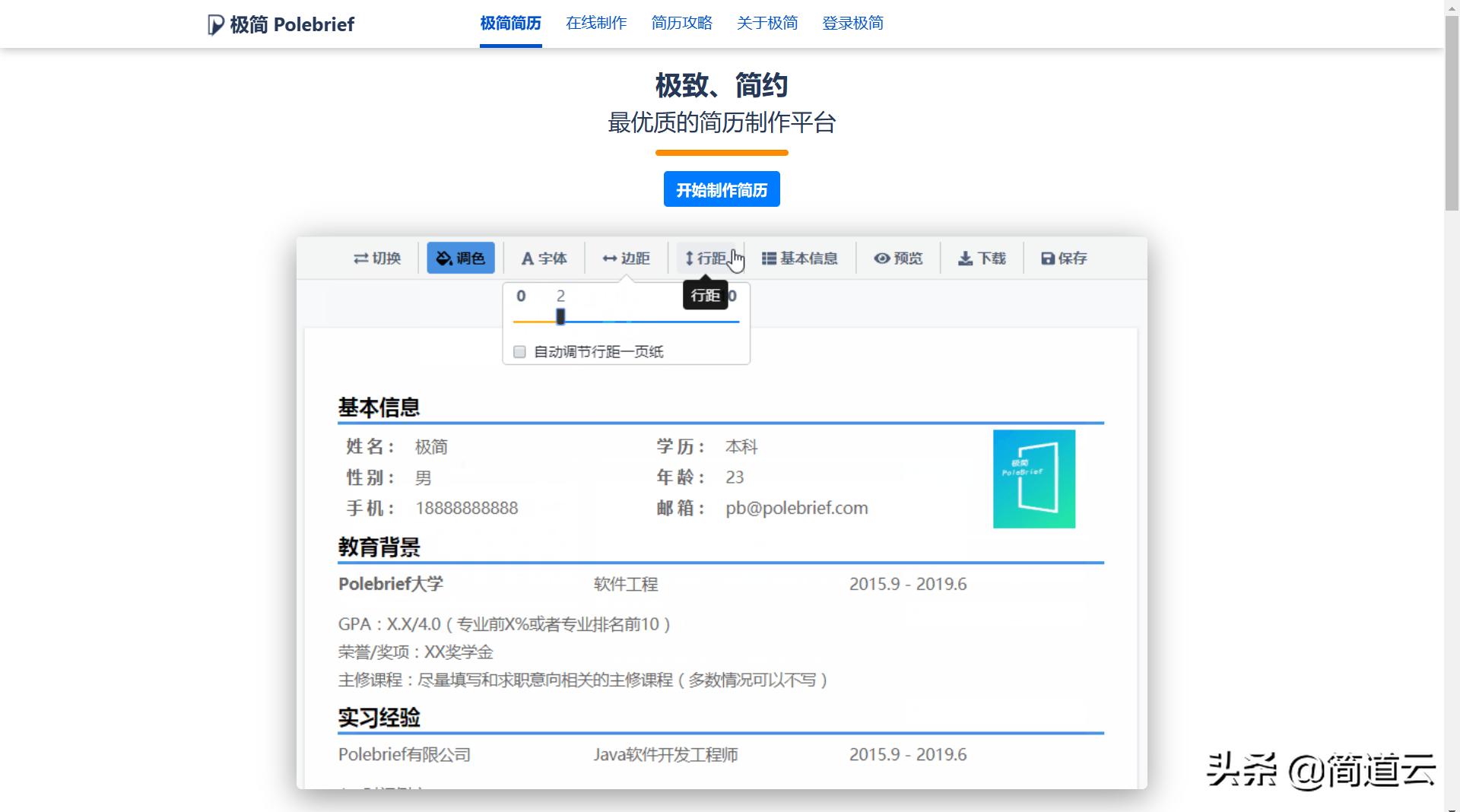 8个免费宝藏网站,5个宝藏网站涵盖方方面面