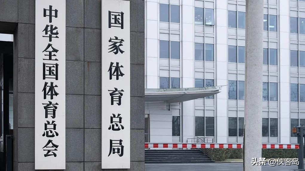 体育总局机动巡视,体育总局机动巡视最新进展