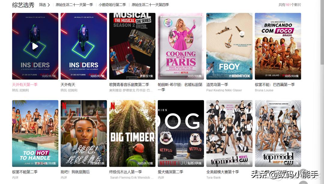 最全的免费追剧影视网址,5个免费又好用的影视剧网站推荐