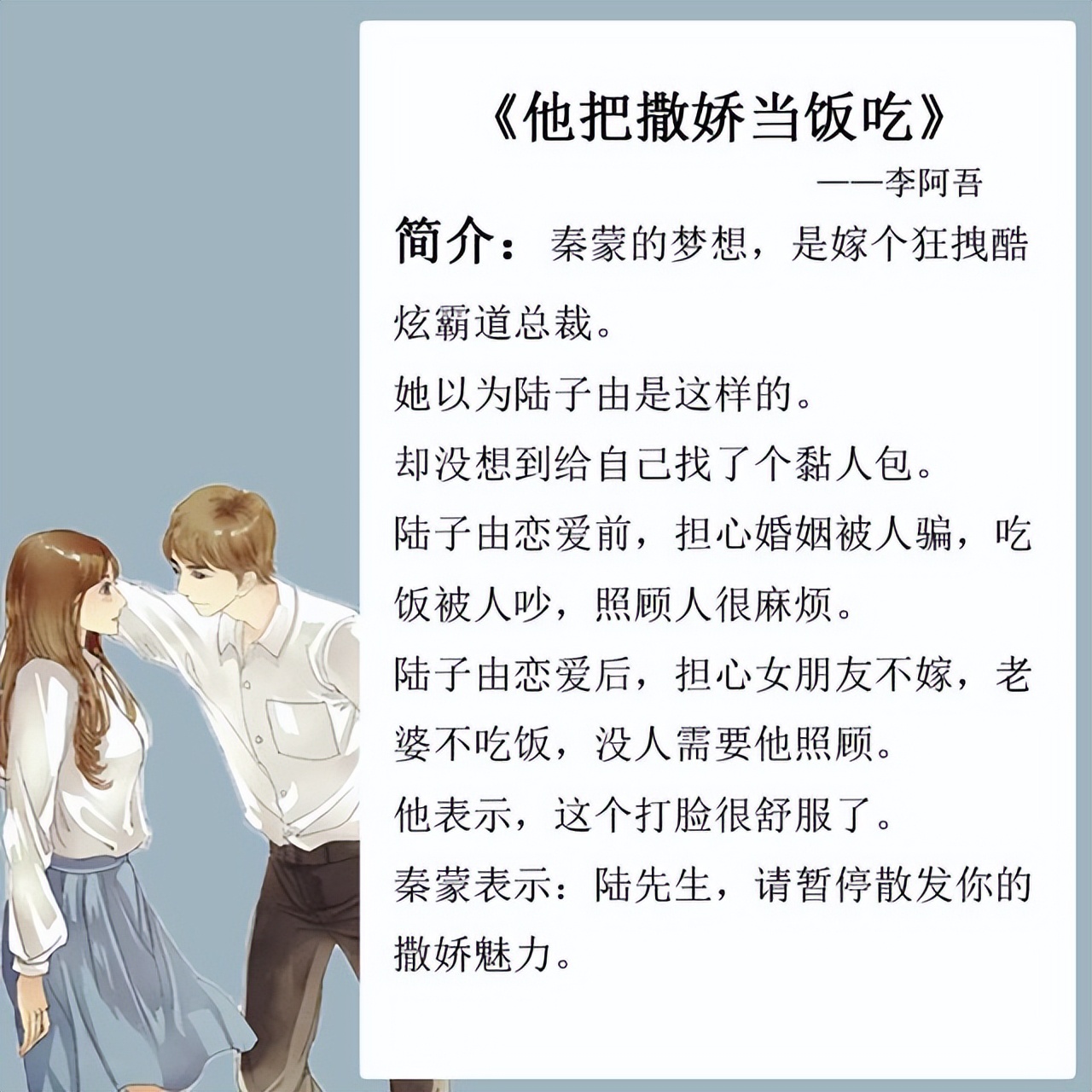 高质量的腹黑毒舌男主言情文,小说推荐甜宠文短篇完结男主毒舌