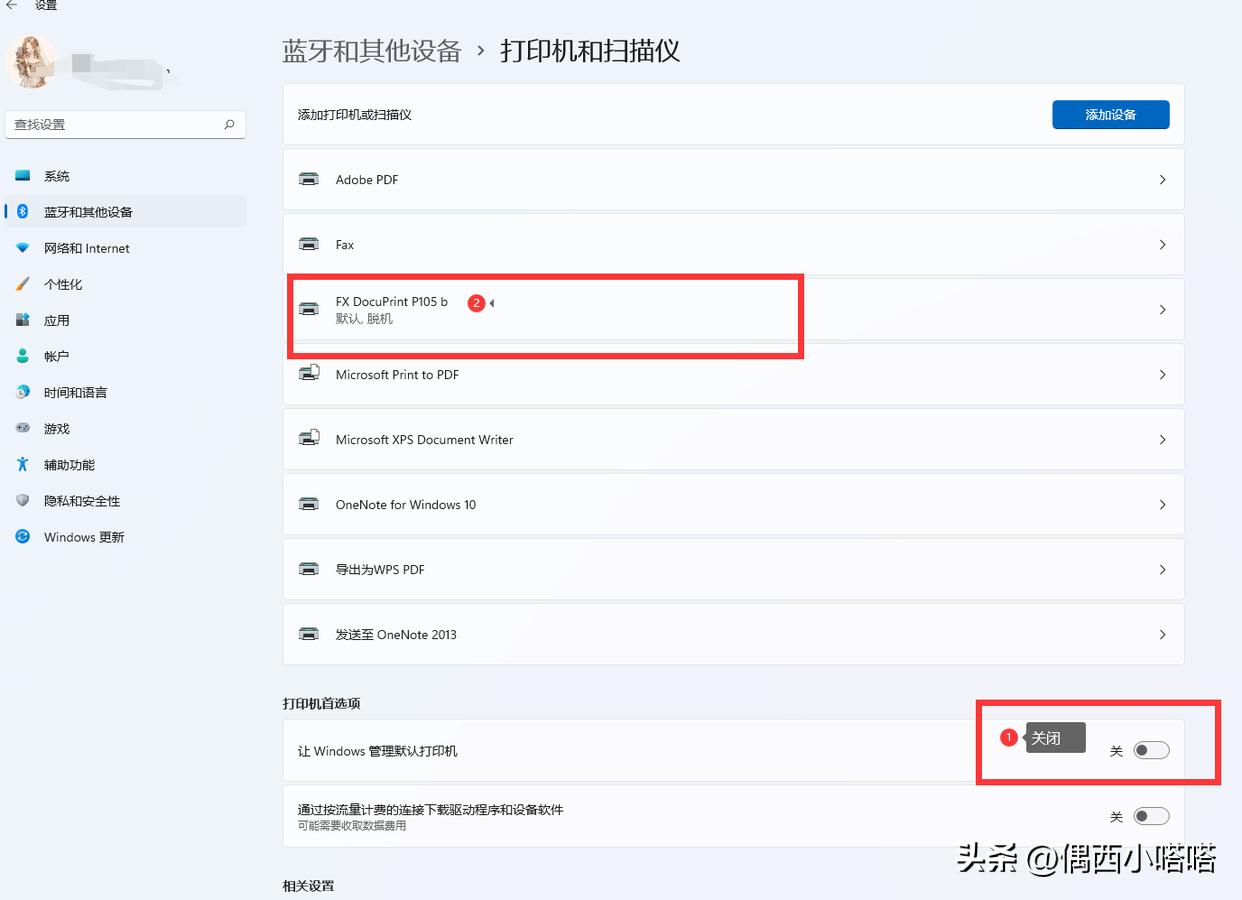 打印输出就是将文件另存为，打印不出来怎么办？打印机没反应