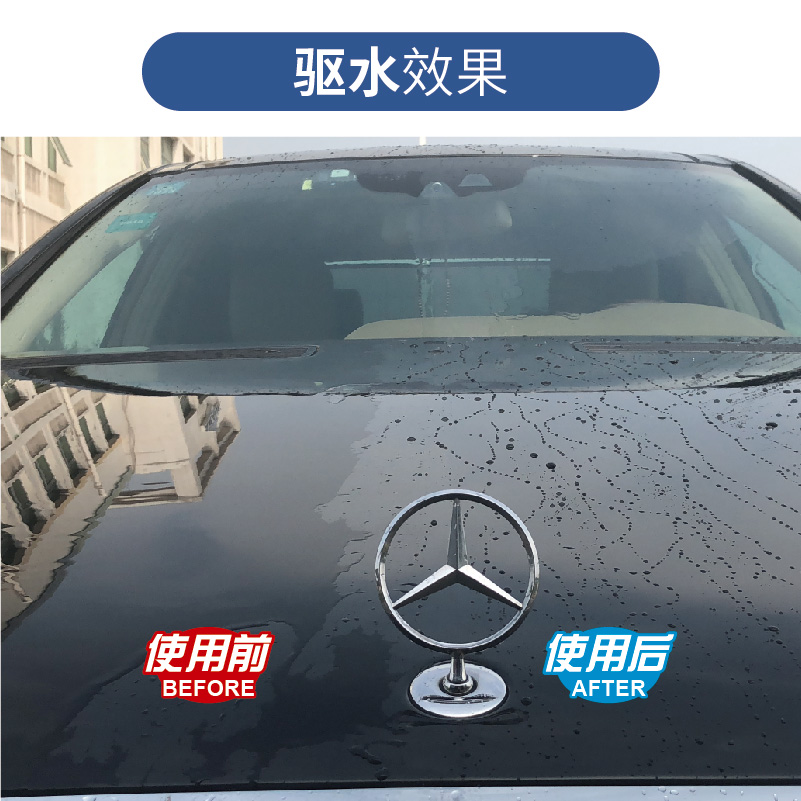 汽车镀膜剂对车漆有好处吗,汽车镀膜剂对轮胎有影响吗