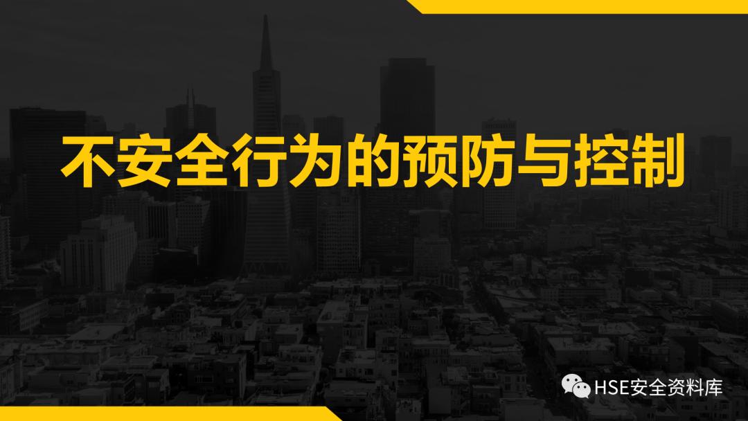 ppt安全防范,ppt如何不出现安全警告