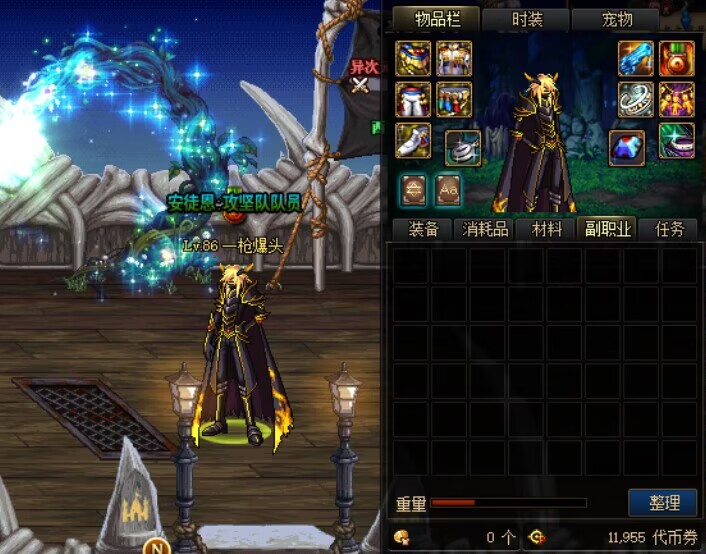 85史诗套装排名,dnf110版本85史诗装备如何处理