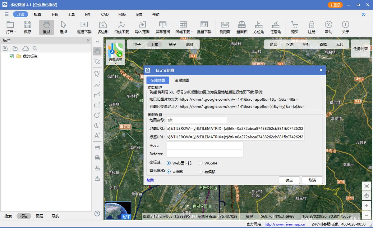 如何在天地图下载道路沿线地图,天地图怎么导出水系矢量图