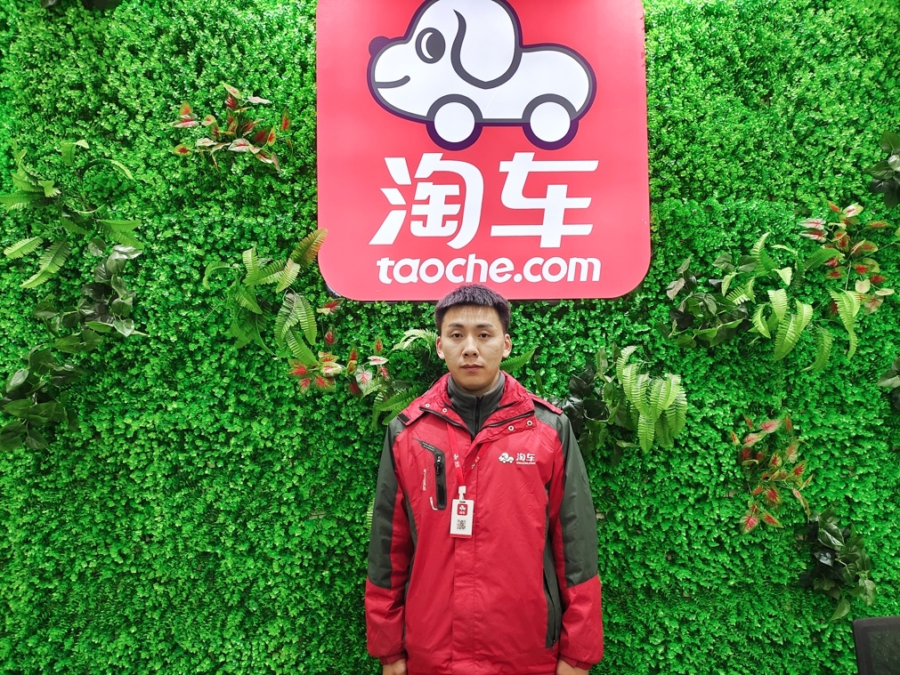 淘车95后小伙的“进击”：五个月拿下石家庄店“销冠”荣誉