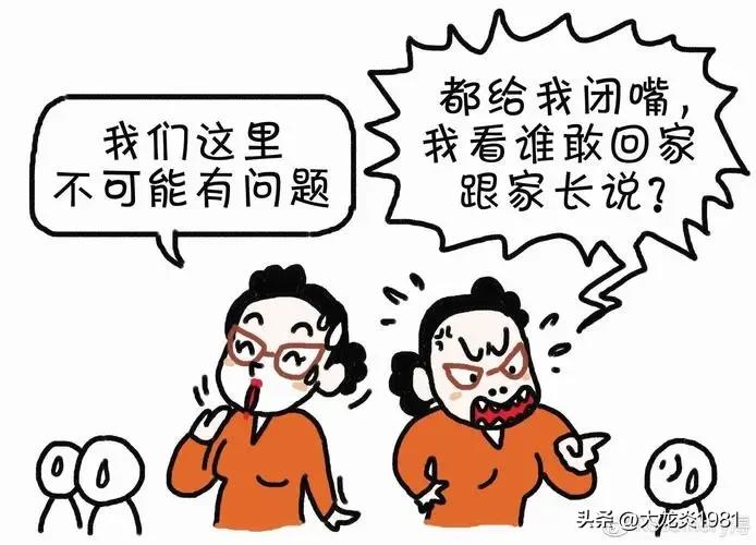 教师不负责任,形容教师不负责任的句子