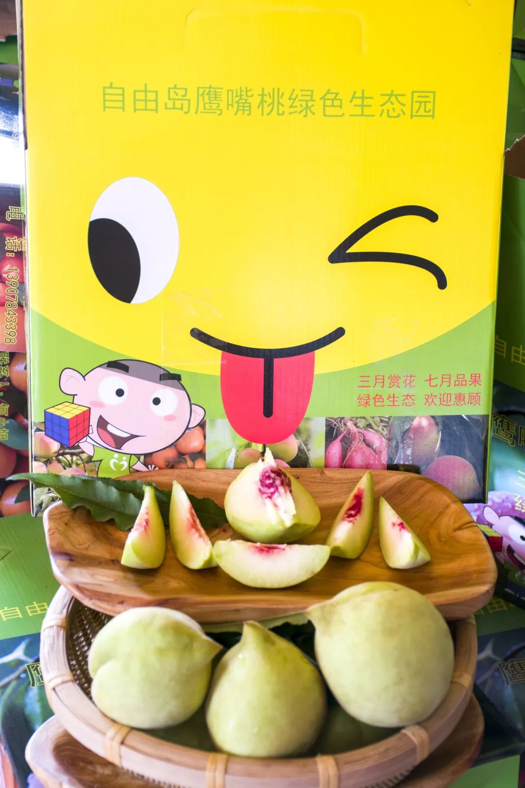 鹰嘴桃脆香甜,赣南鹰嘴桃新鲜现摘