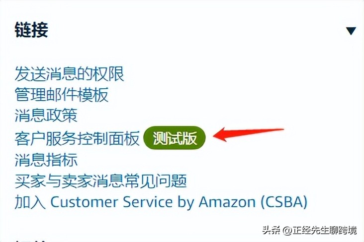 月销百万卖家也在用！！如何用站内邮件模板高效解决客服售后问题