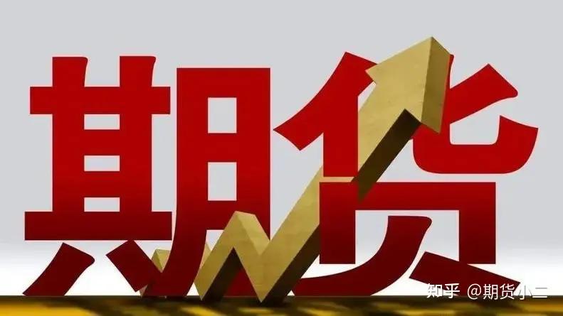 中信期货网上开户手续费标准,期货开户哪家手续费最便宜