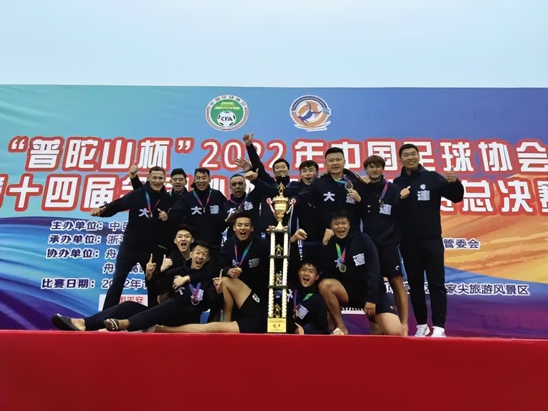 2019年全国沙滩足球锦标赛,全国青少年业余沙滩足球公开赛