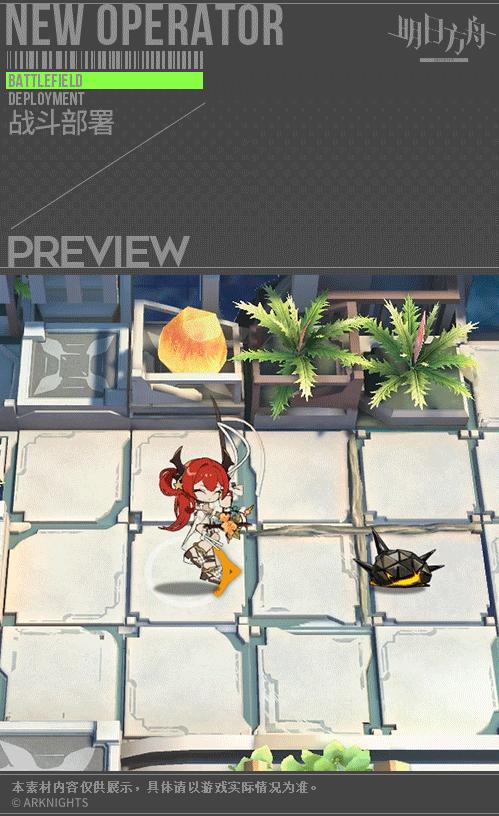 明日方舟史尔特尔会异格吗,明日方舟史尔特尔皮肤