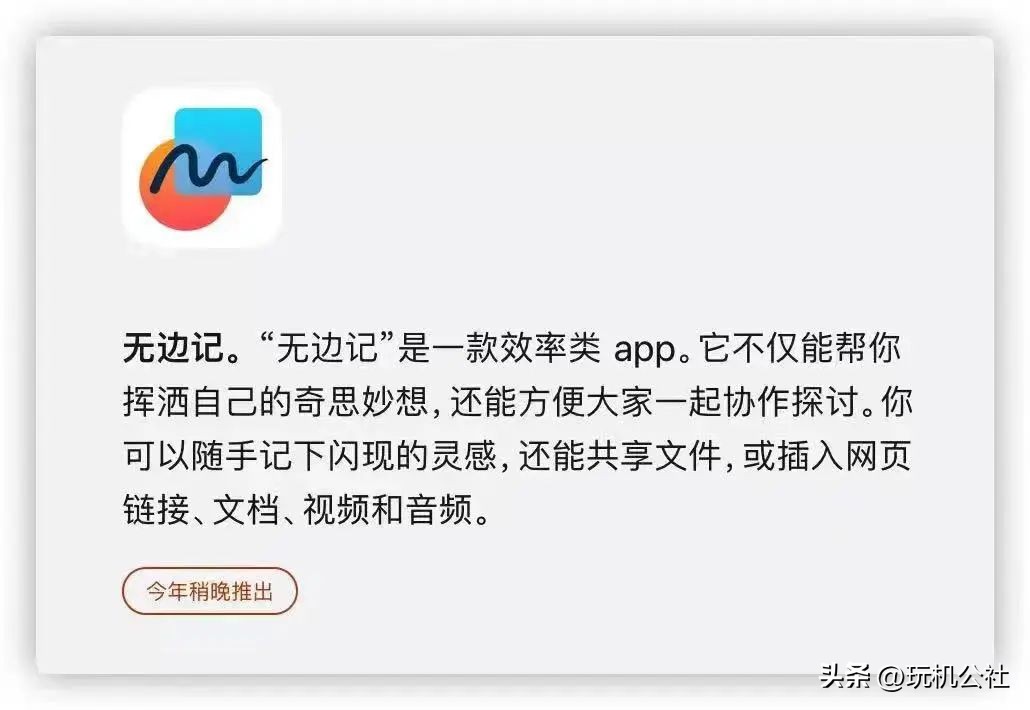ios16.0.2版本推送苹果xr,ios16.1.2正式版发布xr更新