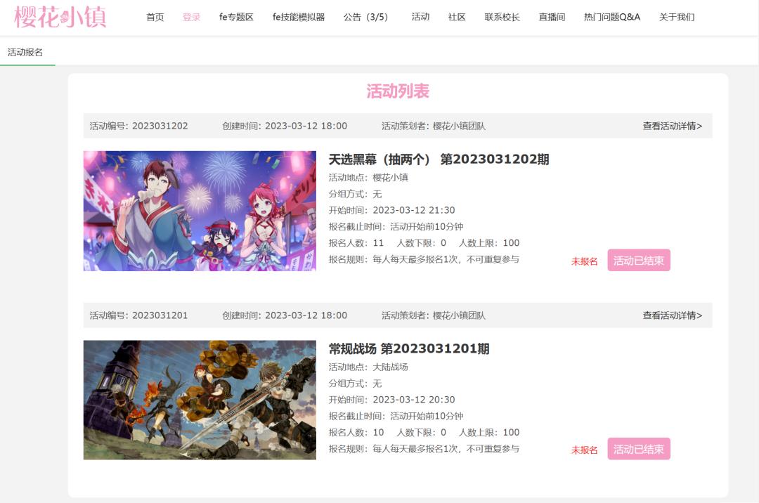 世上仅存的中国服务器，让日本玩家找到了新的故乡