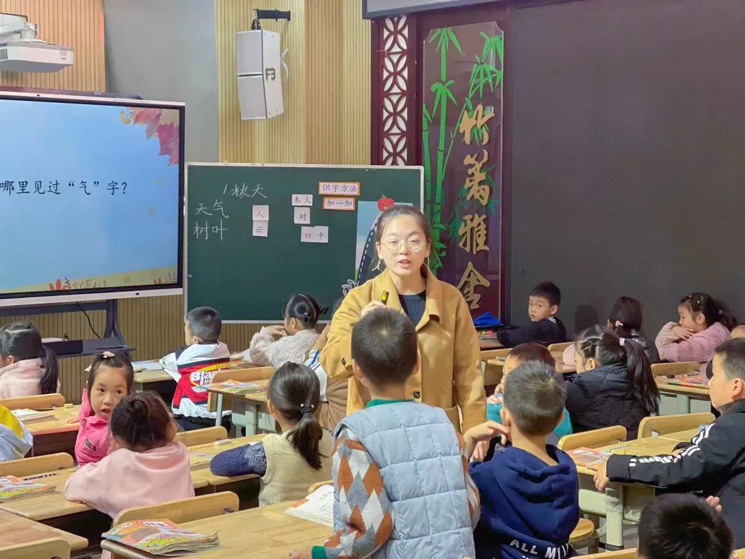 双华小学双流,成都市双流区双华小学