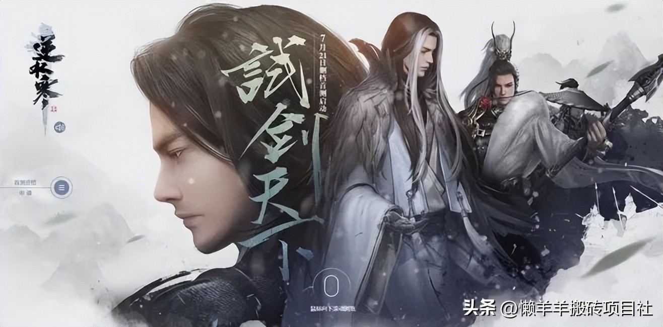 2022散人搬砖端游,天龙端游散人搬砖