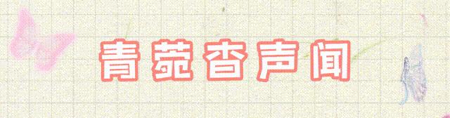 Lisa夜总会演脱衣舞，和世界首富之子恋爱，为嫁豪门放飞自我