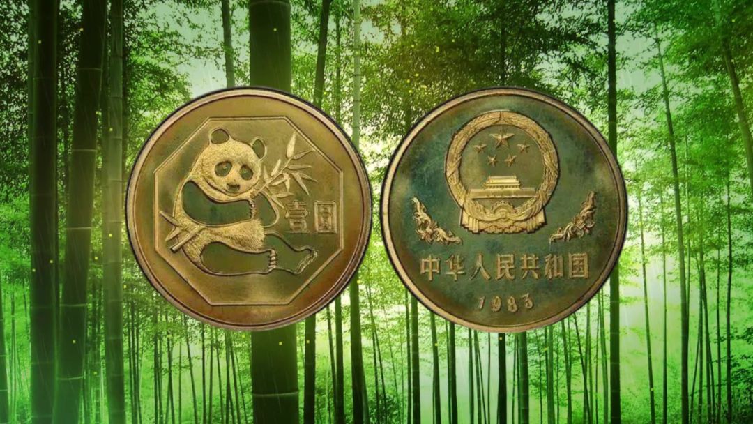 1985年的一角铜币目前价格,1985年1角铜币69分是什么意思