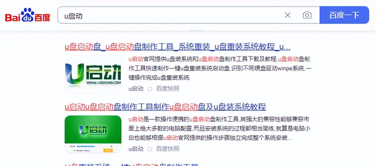 u盘一键重装系统装不了怎么办,u盘一键重装系统