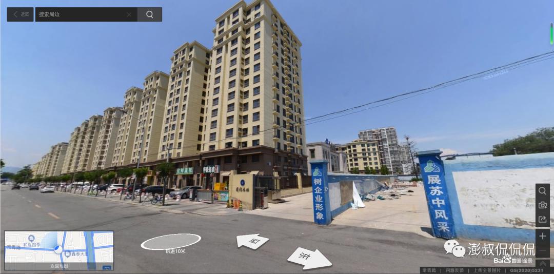 海淀四季青和泓四季多少钱一平,四季青板块楼盘分析