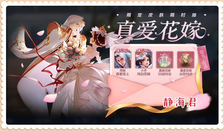 正式服什么时候改版小乔,正式服虞姬加强