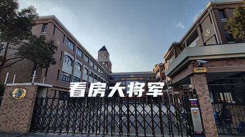 小美白婚前买一套做陪嫁，这房子最合适