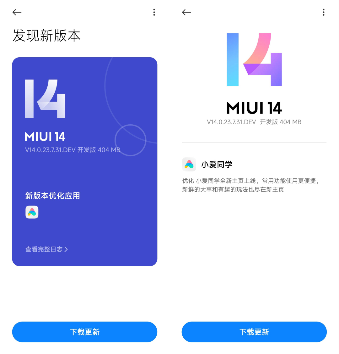 小米11miui13刷机安装包,小米9miui13刷机包下载