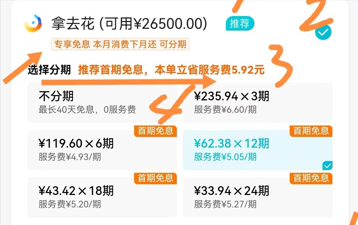 十大最便宜的消费陷阱,六种消费陷阱大全