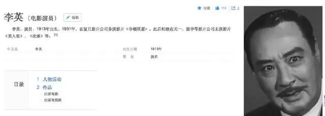 万万没想到，TVB竟然有这么多关系户放着关系不用热衷于跑龙套