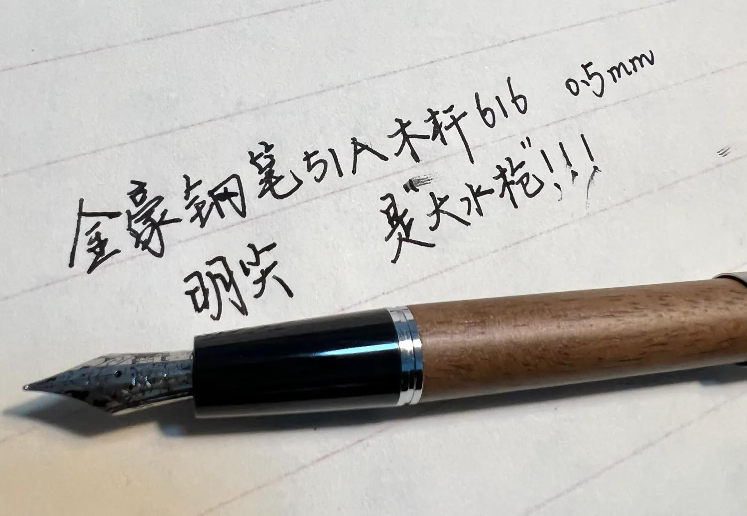 618有哪些坑踩过才知道,钢笔测评十大最值得推荐