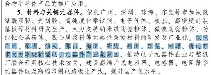 打断国外垄断局面，市占率远超日企NTK，潮州这个企业太厉害了
