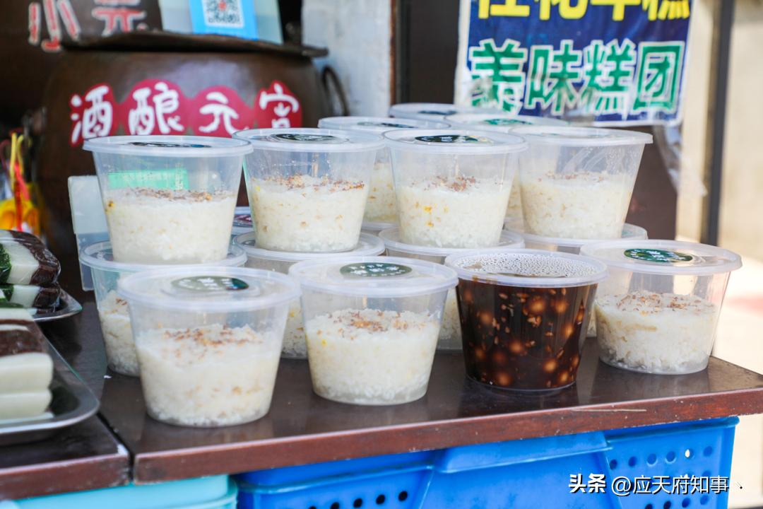 南京那些糯叽叽美食！黏住你的心和胃