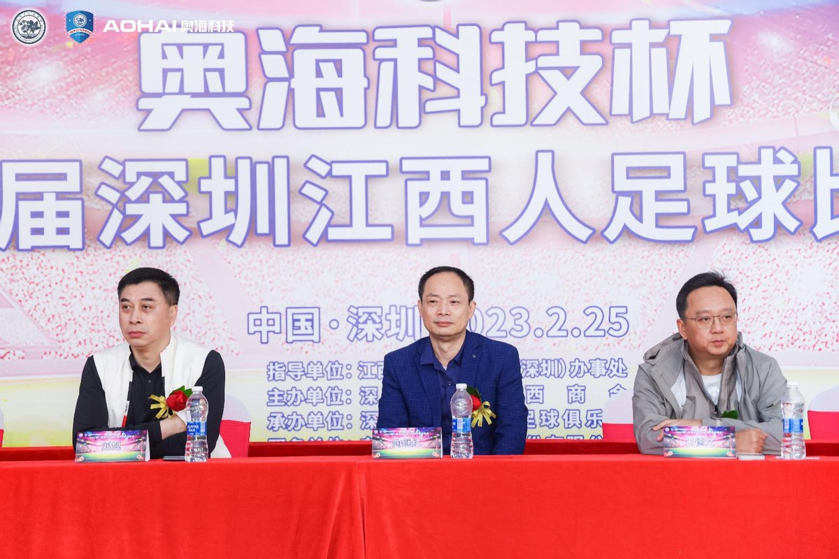 江西足球比赛落幕,江西湖口天漪