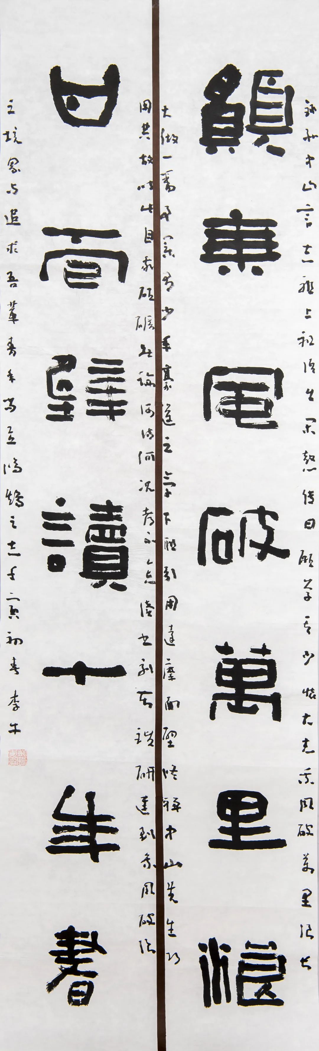 江苏师范大学2020级书法专业研究生中期汇报作品展